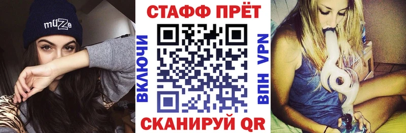 Цена Домодедово КОКАИН  Мефедрон  A-PVP  Конопля 