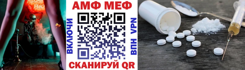 закладки  Домодедово  АМФ 97% 