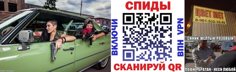 Amphetamine VHQ Домодедово