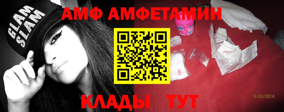 ГЕРОИН Домодедово