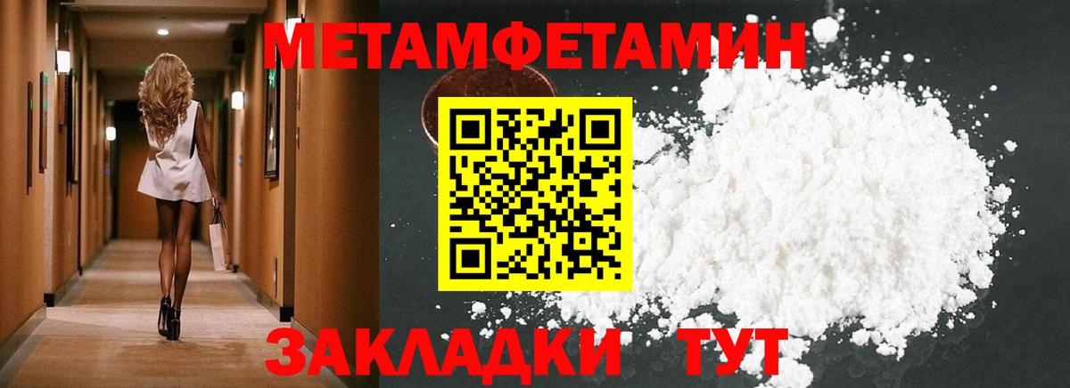 АМФЕТАМИН Premium Домодедово