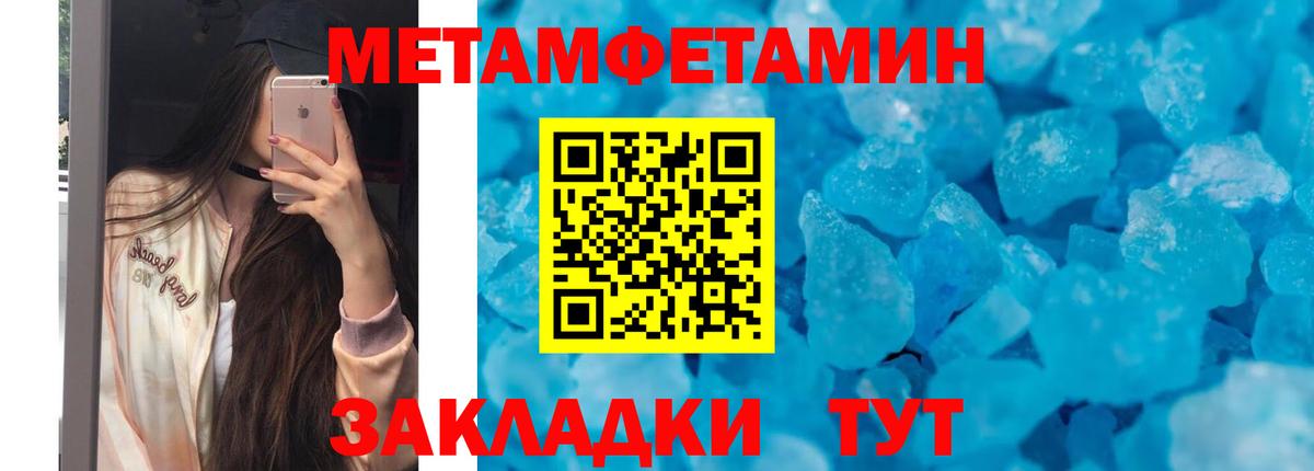 АМФ Premium  Вход с VPN  АМФЕТАМИН  Amphetamine  Домодедово 