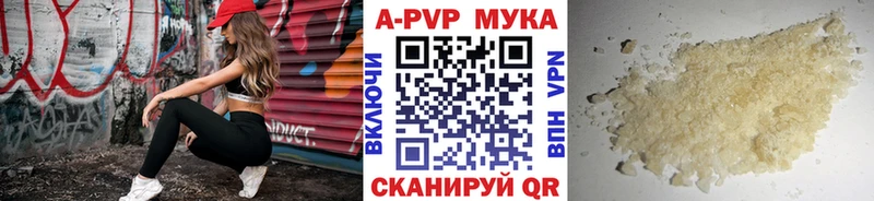 Альфа ПВП Crystall  Домодедово 
