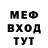 Метадон methadone basslover1100