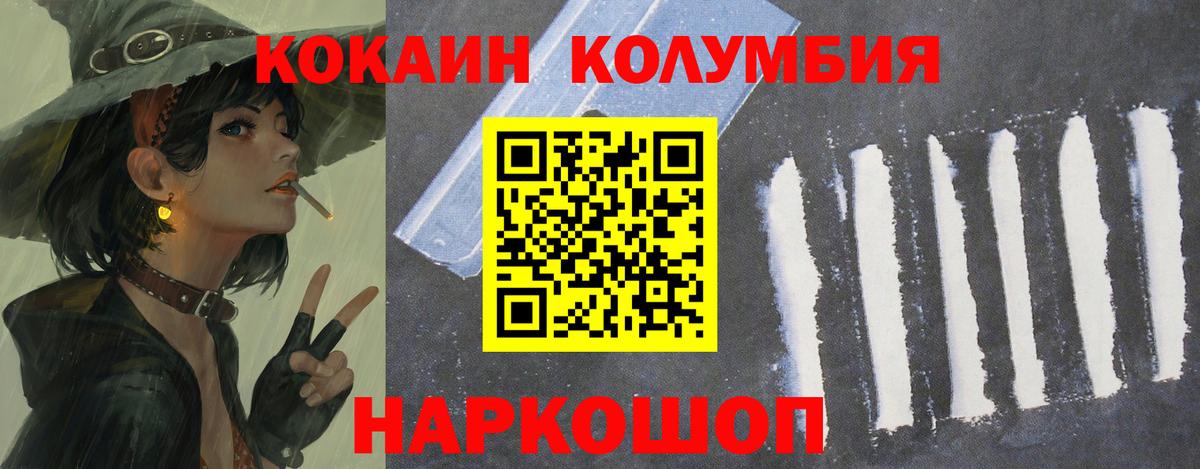 Меф МЯУ МЯУ кристаллы  Вход с VPN  Cocaine  Домодедово  ГАШ  МАРИХУАНА  Где купить наркотики?  Alpha PVP СК кристаллы 
