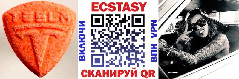 Ecstasy Philipp Plein Домодедово