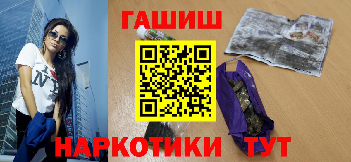 ГАШИШ убойный  ГАШИШ  Гашиш AMNESIA HAZE  Домодедово  Вход с VPN 