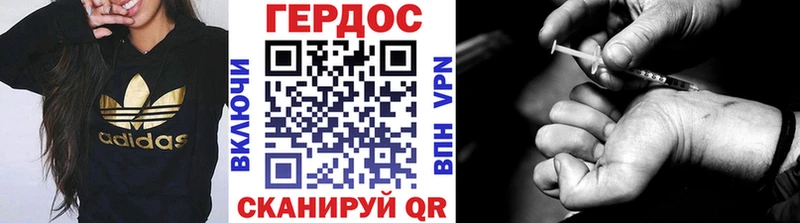 OMG ТОР  Домодедово  ГЕРОИН хмурый 