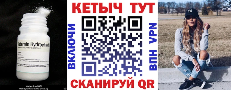 купить наркотик  Домодедово  Кетамин VHQ 