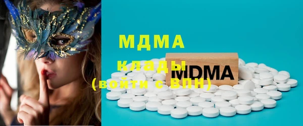 PSILOCYBIN Мегион