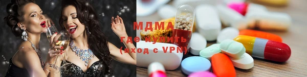 бутик Медвежьегорск