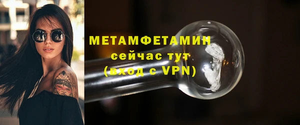 бутик Медвежьегорск
