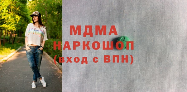 кокаин колумбия Медногорск