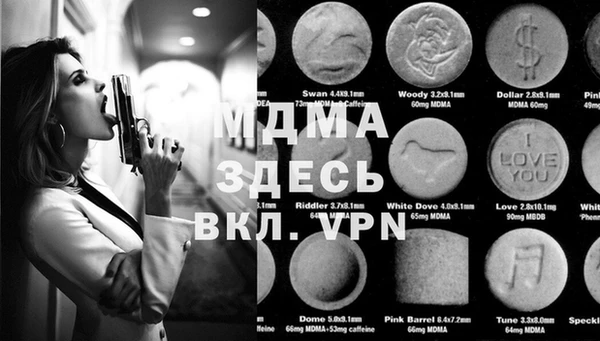 бутик Медвежьегорск
