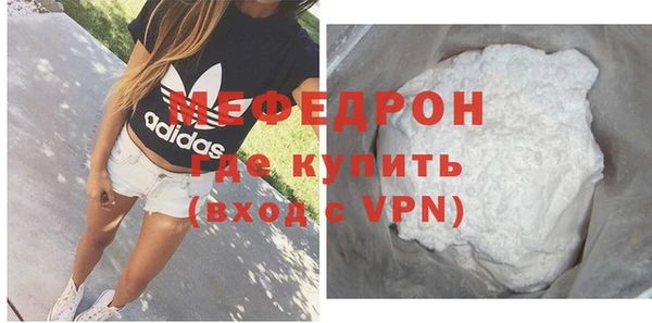 PSILOCYBIN Мегион