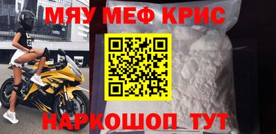 спиды Ливны