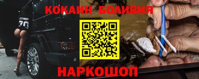 соль ск Малгобек
