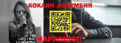 гашиш Лесосибирск