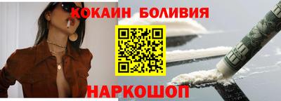 соль ск Малгобек