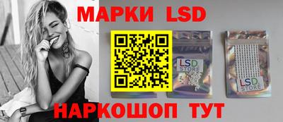 спиды Ливны