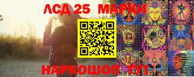гашиш Лесосибирск