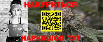 спиды Ливны