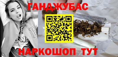 соль ск Малгобек