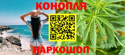 гашиш Лесосибирск
