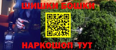 мефедрон мука Мариинск