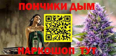 мефедрон мука Мариинск