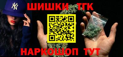 спиды Ливны