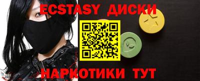 спиды Ливны