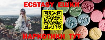 спиды Ливны