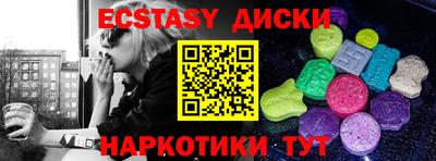 спиды Ливны