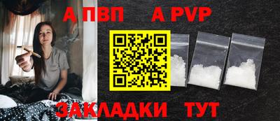 спиды Ливны