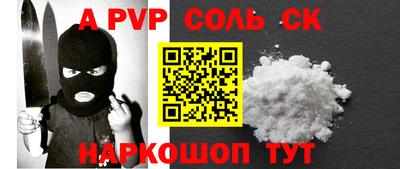 мефедрон мука Мариинск
