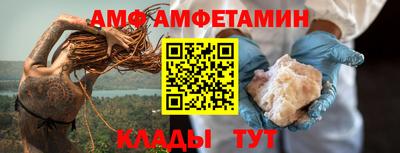 соль ск Малгобек