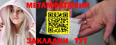 мефедрон мука Мариинск