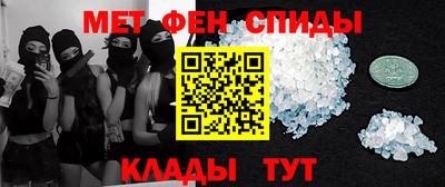 спиды Ливны