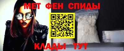 соль ск Малгобек