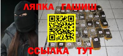 гашиш Лесосибирск