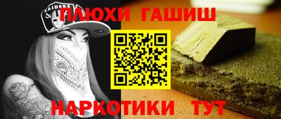 спиды Ливны