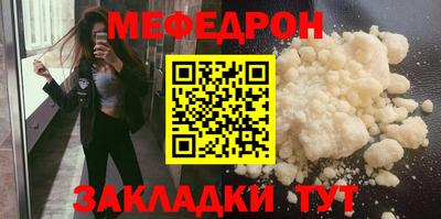 скорость Малоярославец