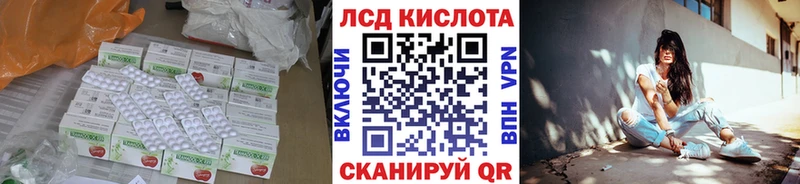 Лсд 25 экстази кислота закладки Домодедово