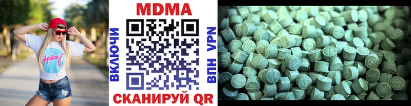 наркота  Домодедово  MDMA кристаллы 