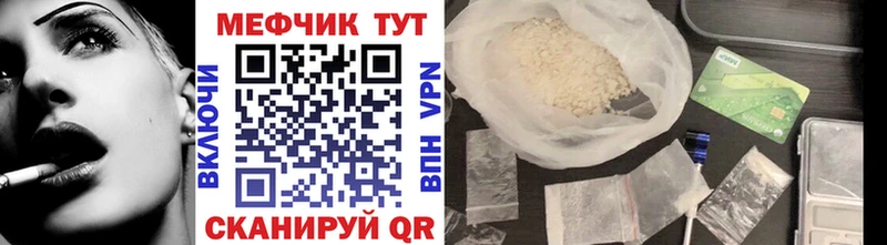 blacksprut как зайти  где продают   Домодедово  Меф mephedrone 