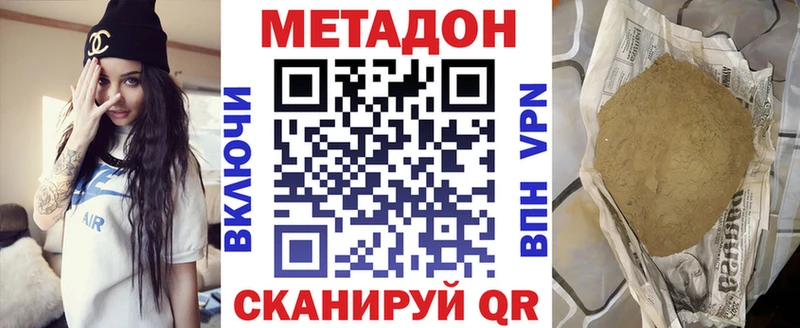 блэк спрут как зайти  Домодедово  Метадон мёд 