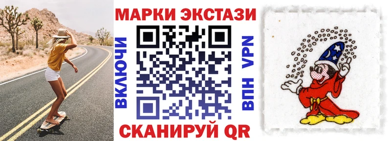 Марки N-bome 1500мкг  как найти закладки  Домодедово 