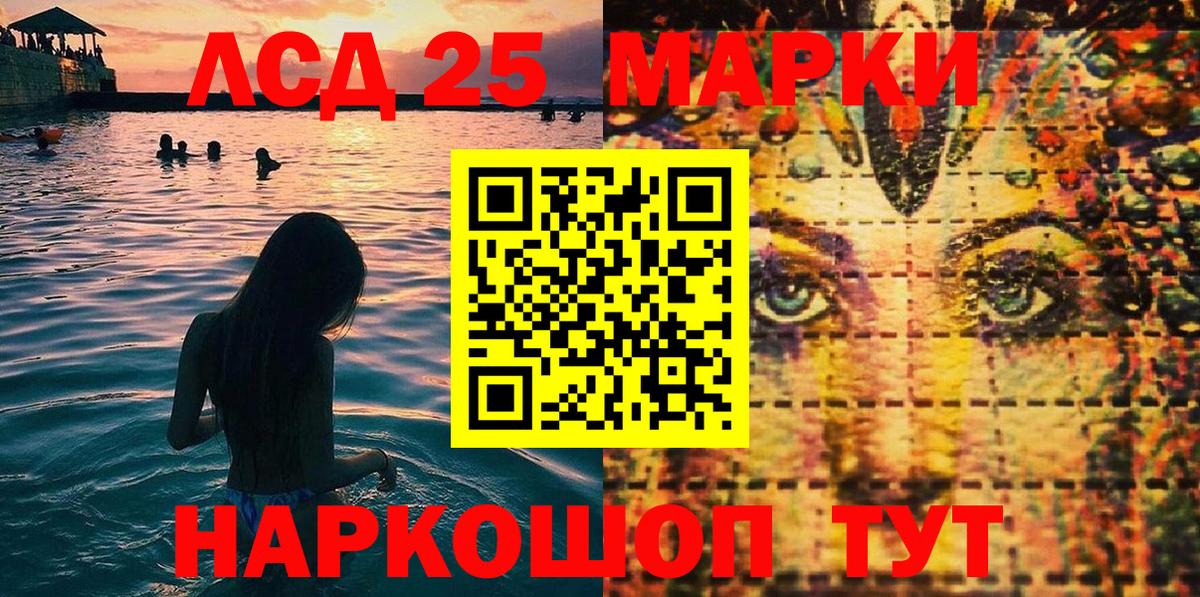 Наркотические марки 1,8мг  дарнет шоп  Домодедово  Вход с VPN  Наркотические марки 1,8мг 