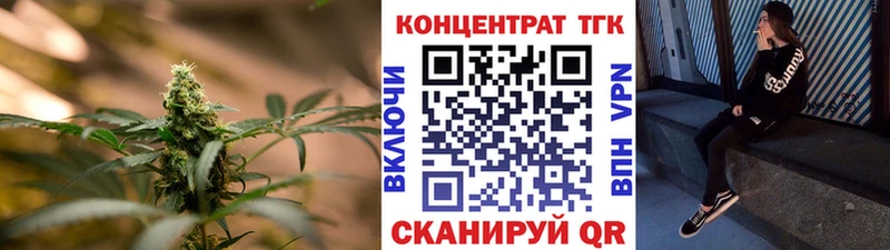 ТГК гашишное масло  цена наркотик  МЕГА зеркало  Домодедово 